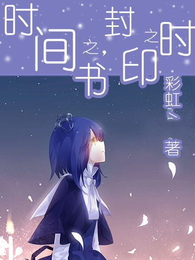 重生空间之田园医女